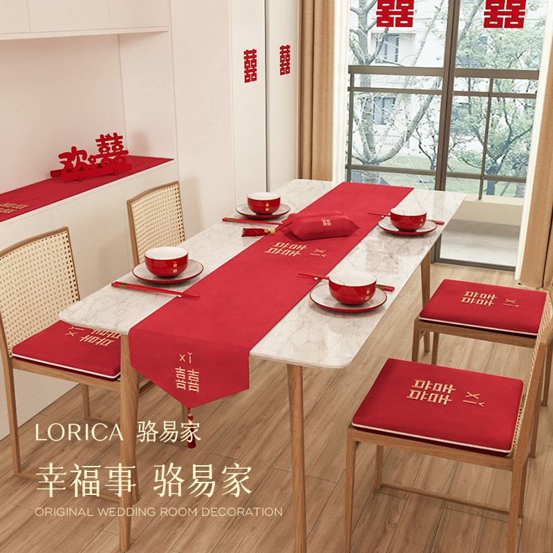 速发欢喜结婚餐厅装置拉花客厅布饰装房套婚喜字婚庆用