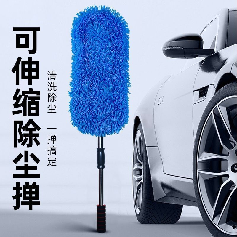 速发尘伸缩车用除可掸子扫车擦灰软毛刷除雪除灰车刷洗车专用拖把