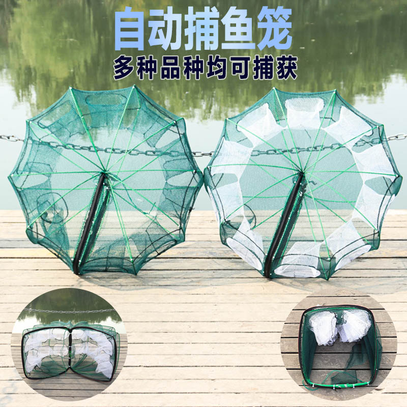 速发虾虾折叠鱼笼只进鳝出黄不龙笼网笼捕虾网抓扑螃蟹捕鱼笼