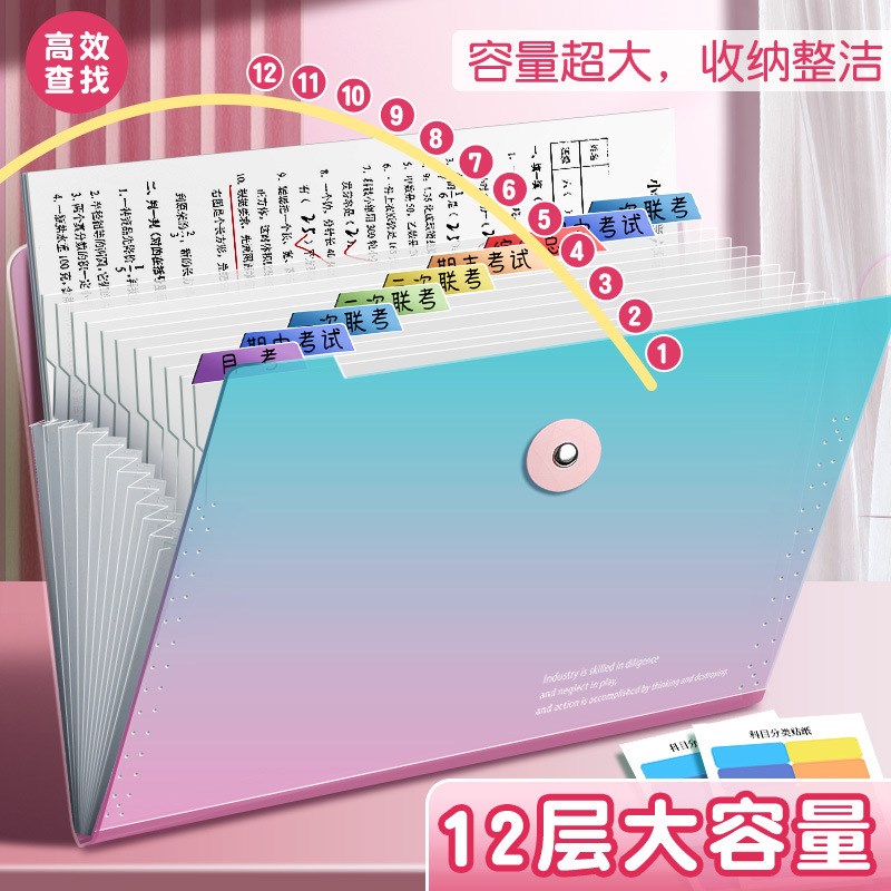 速发A卷风琴神试4收纳袋学生大容量多层文件夹分类整理包器资料文