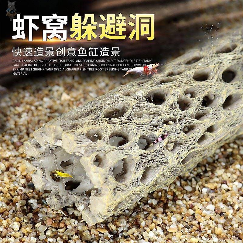 速发黑壳虾繁殖窝鱼缸造虾躲避洞鱼躲避屋产卵洞鲷罐虾屋景窝虾罐