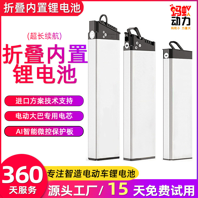 速发48v锂正步哥得圣普莱德6v1折.4ah120HA叠电动自行车内置电瓶