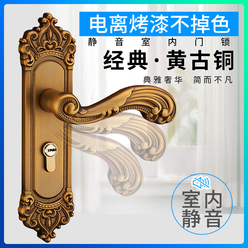 速发欧式简门卧室通用型门锁欧式房门锁木约锁静音门三手把件套装