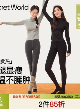 速发SW打底裤秋棉连裤袜冬质加绒2裤25新款黑深灰色0袜保暖外穿