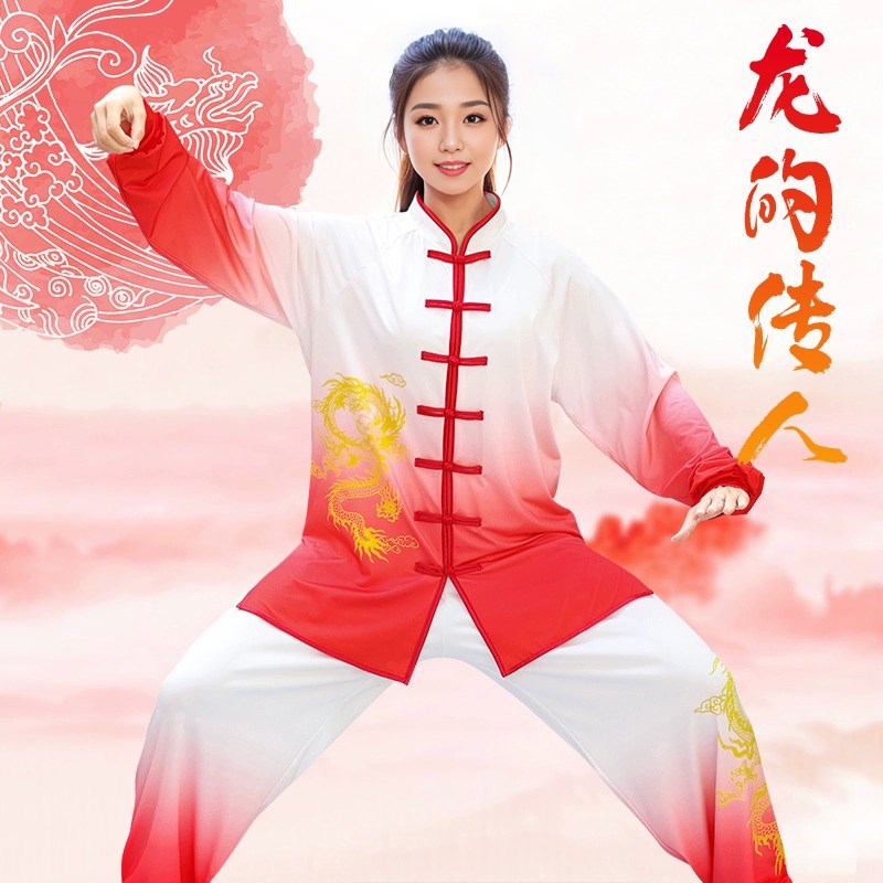 速发渐变色太极服新拳高弹印龙牛奶丝武术表演服太服款练功极男款