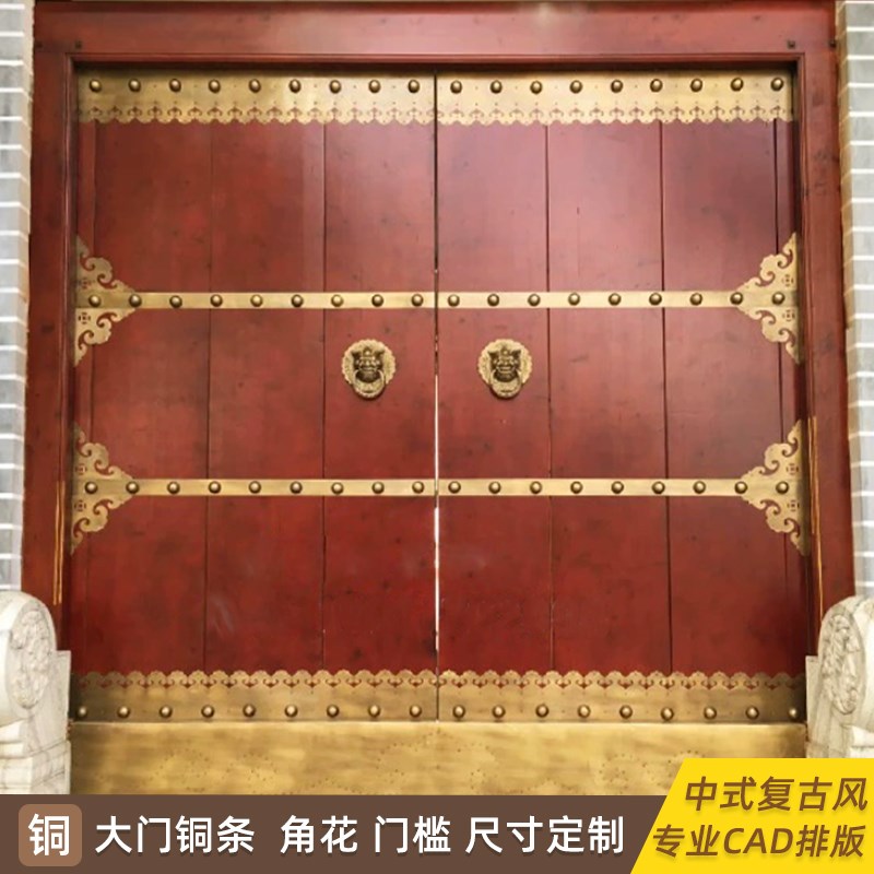 速发大式仿古包门铁压条老榆木门铁中边仿古大门铁压条铁铆钉铁如