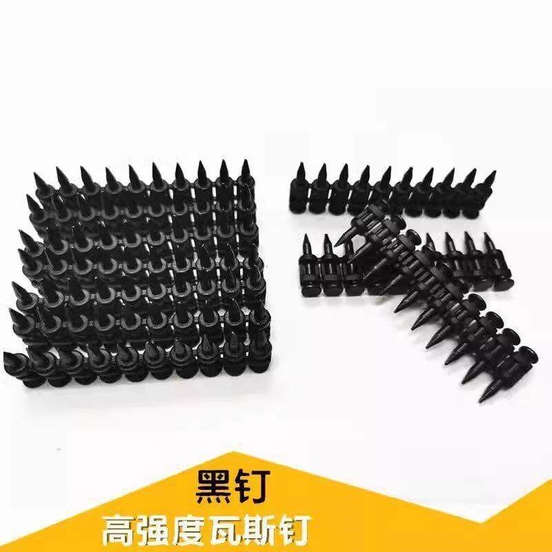 速发腾亚南山枪通用瓦斯枪钉瓦斯钉连发射钉小黑钉瓦斯枪钉射钉气