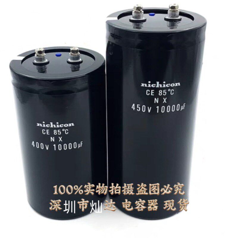 速发全新ho400V2200UF 00UF尼吉康电容450V4700UF 6800UF现货