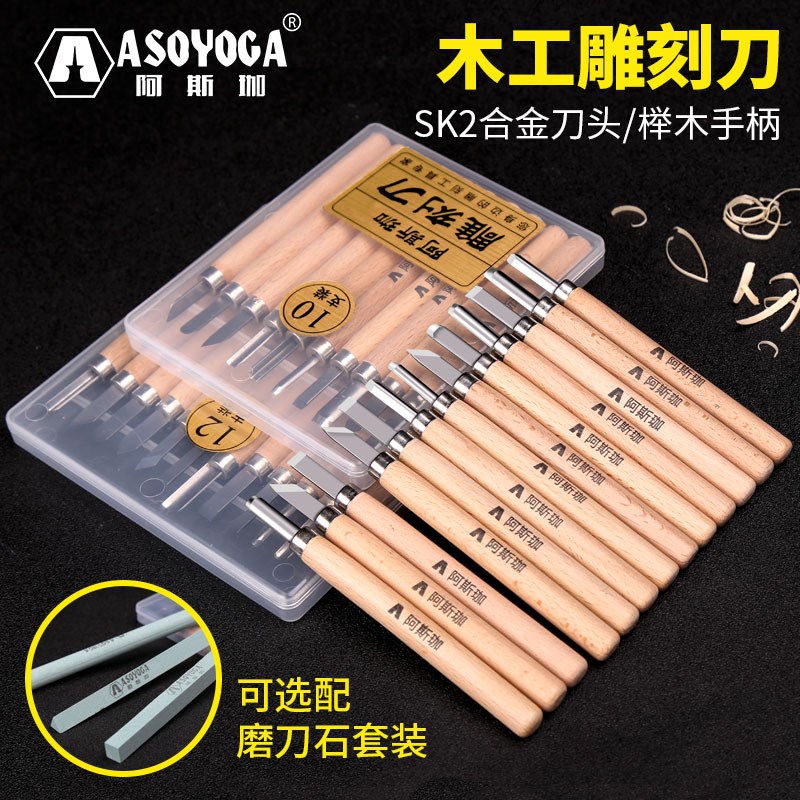 速发套装刀雕工具木手工木刻雕工刀雕章木美木刀工笔刀雕刻刀木头