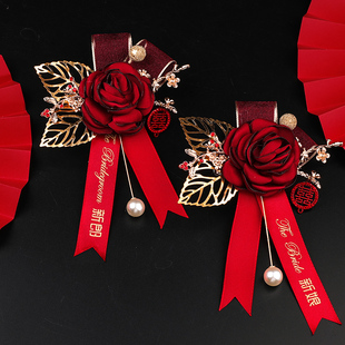 速发结婚胸花新郎新娘婚礼别郎伴娘品花家人全套襟花婚庆用伴大全