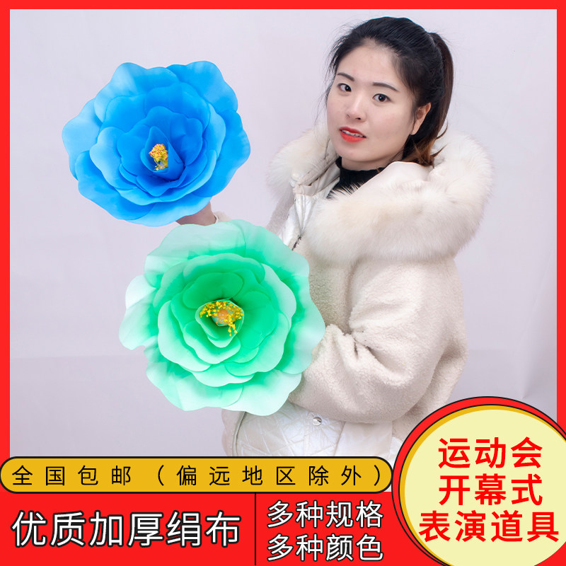 速发舞花道具花演儿童跳舞表幼手花手拿蹈牡丹花伞演出道具花朵广