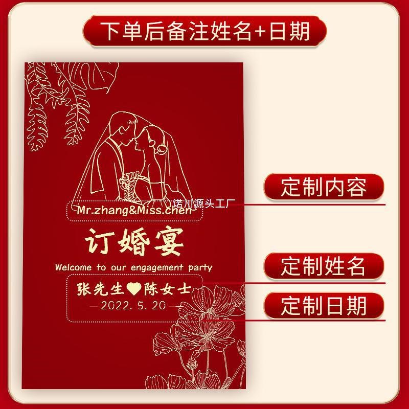 速发结婚展示架引路置订婚迎宾牌门婚宴订口布牌装饰板架子婚礼