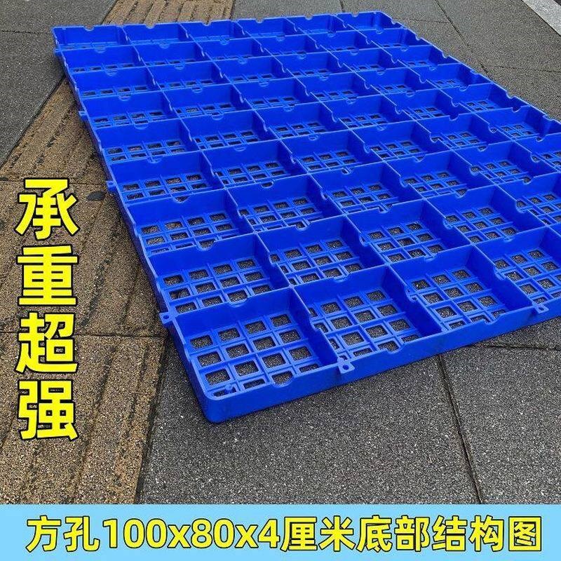 速发羊圈塑料胶垫板养狗场垫板鸡鸭鹅漏屎板羊床板养殖漏粪板羊栏