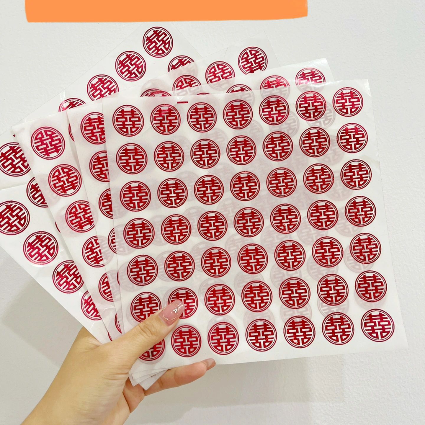 速发结婚礼小喜字不干胶信封口贴纸婚庆盒贴蛋装婚房鸡饰布置