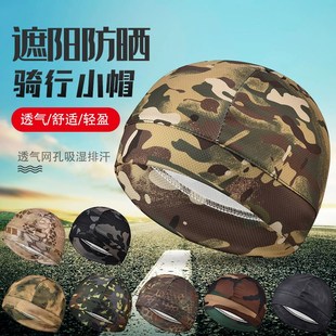 速发骑行内胆帽网眼透摩自行车气托帽盔内衬打底头套户外运动头男