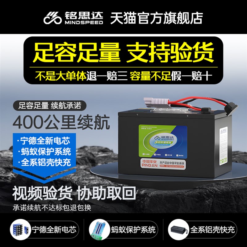 速发宁德时代电动V8磷酸铁锂72V60车三元锂电瓶车星恒4锂伏