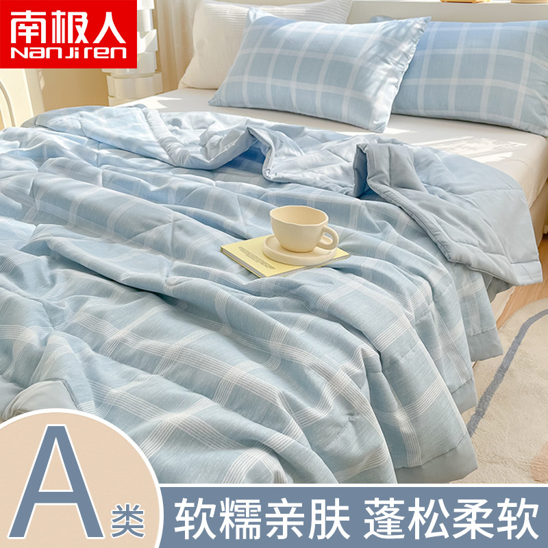 速发水洗棉夏被可调被夏季空机洗宿舍单件春秋薄被子被芯夏凉被三