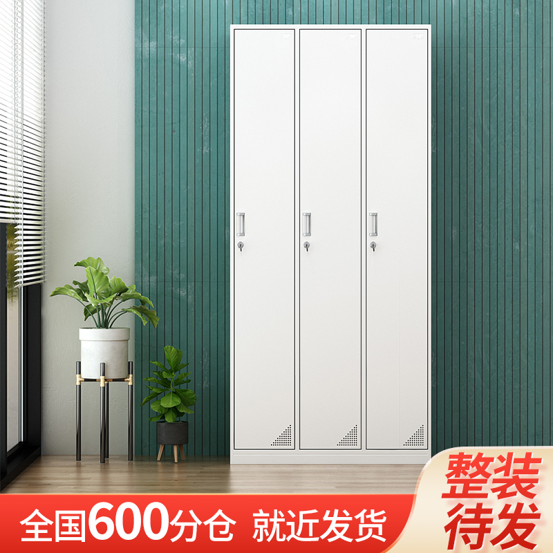 速发公办室三物更衣柜职员带锁储物挂衣柜学校宿舍钢制门寄存储门