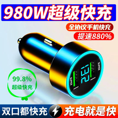 速发车载双口手机快充汽82024款点烟口器充转换车车0w超级快充