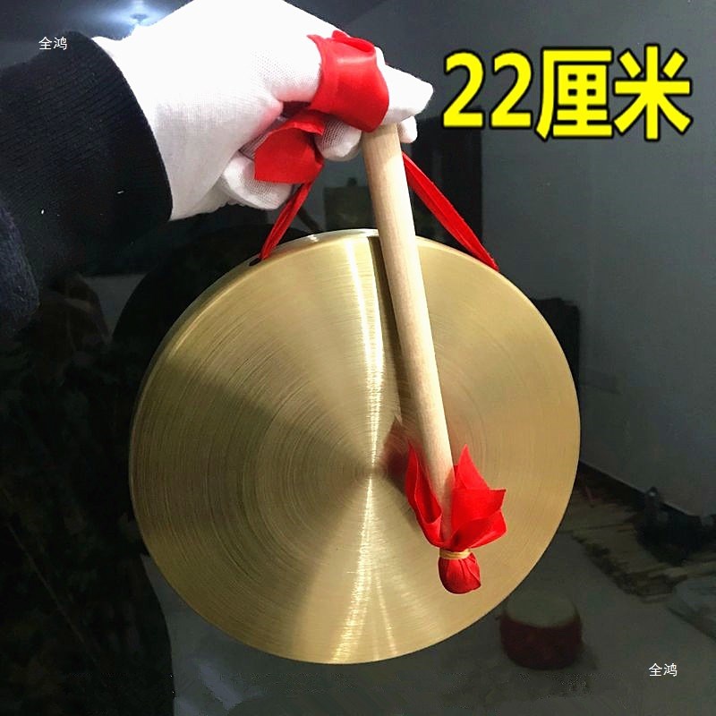 速发金钢三大锣铜锣050厘亮锣鼓锣句半道具锣预警锣响米耐用锣