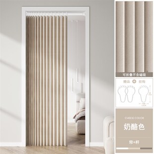 速发磁吸厨房门帘遮挡布免调挡风卫挂间厕所空打孔伸缩杆生钩隔断