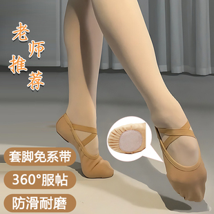 速发式儿专新款软底古典童专用室内免系带舞业跳舞猫爪形体鞋