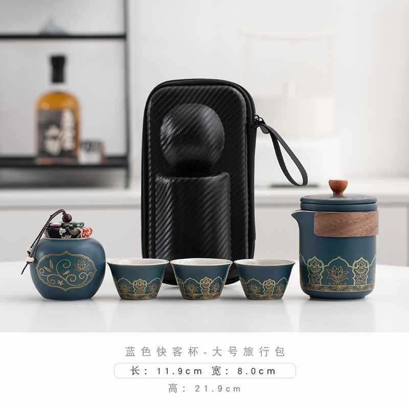 速发一行茶具套装便携式户外露营旅客泡茶喝茶装备随行快游杯旅壶