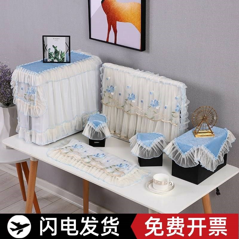 速发开布不取电脑套台机机装饰防尘罩田园蕾丝桌面式盖布