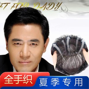速发许昌全手织男士假发真发全头真发三七分中老年爸爸全人套手勾