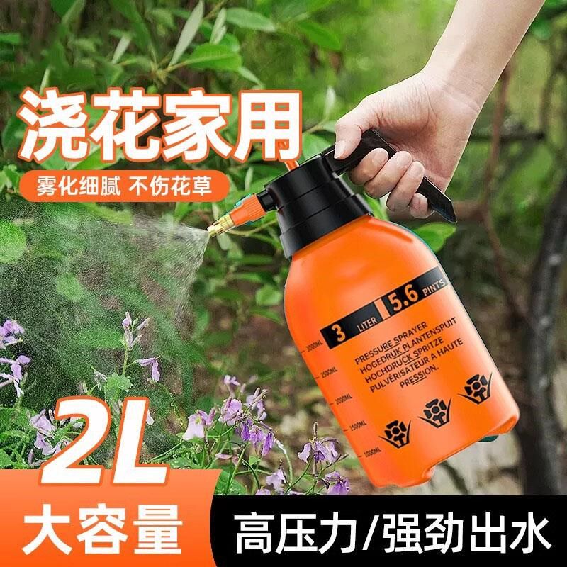 速发喷壶消毒清洁专式84压气压用浇花喷水壶洒水小型高液喷雾器瓶