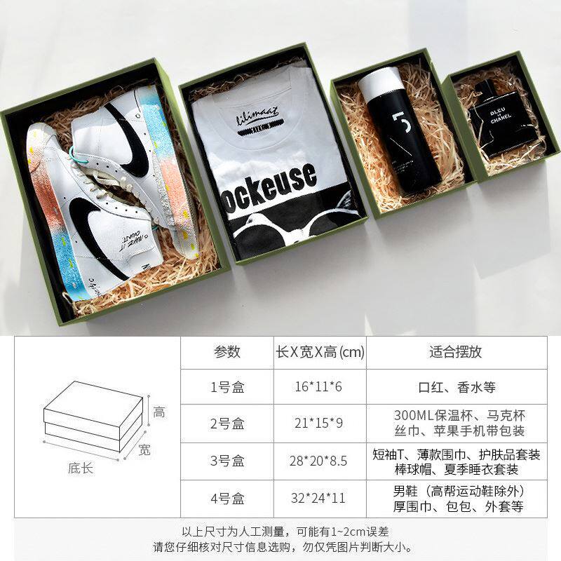 速发礼品盒送老师礼盒空盒大号高级感生日盒子男生包装盒教师节礼