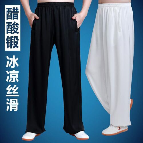 速发太极服醋酸太极裤练功练男新款武术训裤灯笼裤休闲裤
