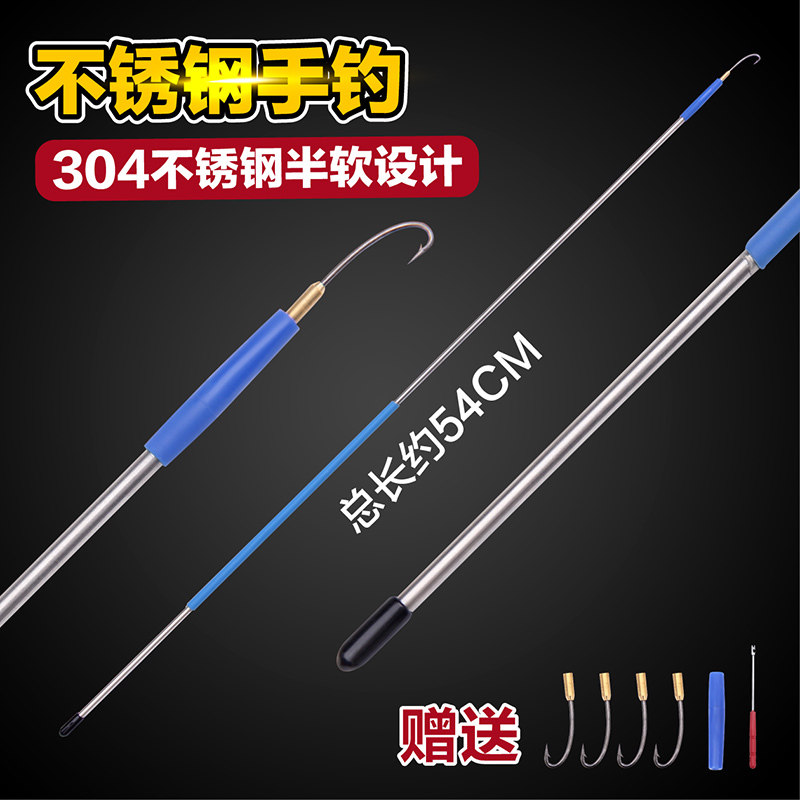 速发黄鳝钩 手工泥洞钓黄鳝的钓勾 黄鳝具 黄鳝钓钩钓具鳝引条钩