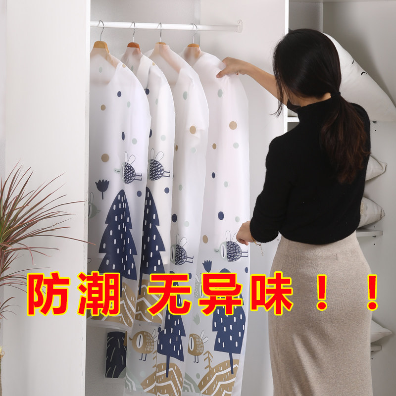 速发衣服防尘罩衣挂袋防尘袋衣橱外灰尘衣物大衣罩防套收纳袋套