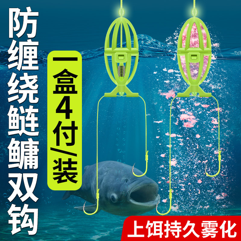 速发手竿鲢鳙钓组水怪钓鳙浮钓饵笼鲢双绑好新款子线笼钩