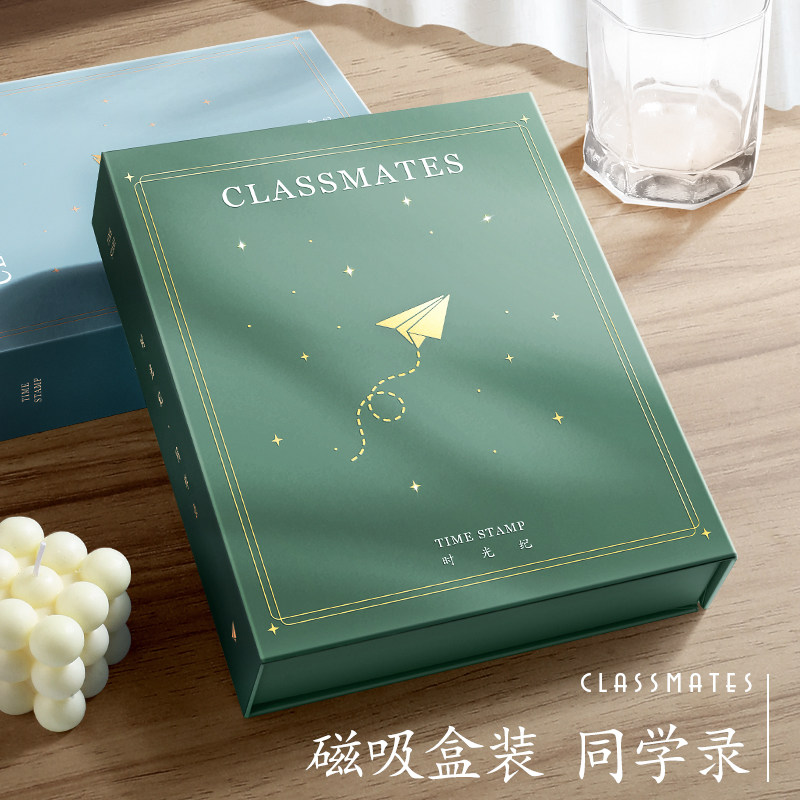 速发同学录生众高级感毕业纪留册小学小六年级男生生初高中生时光