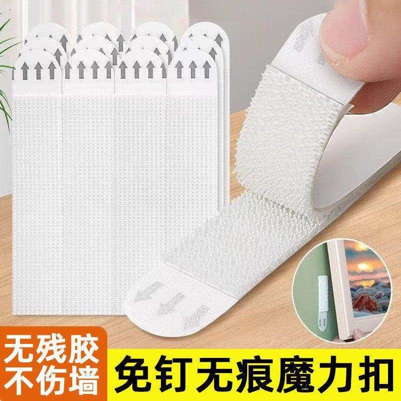 速发无痕魔力扣挂画神器免打孔婚纱照相框挂墙钉双面胶魔术贴画框