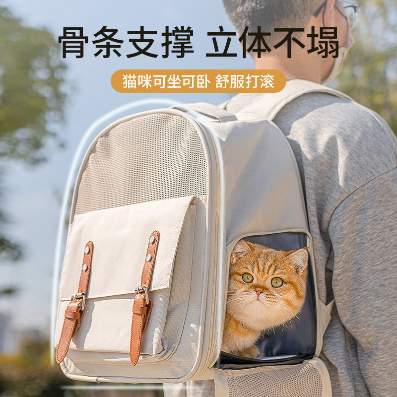 速发猫包外出便携双猫猫包书咪透气帆布笼子肩袋用品
