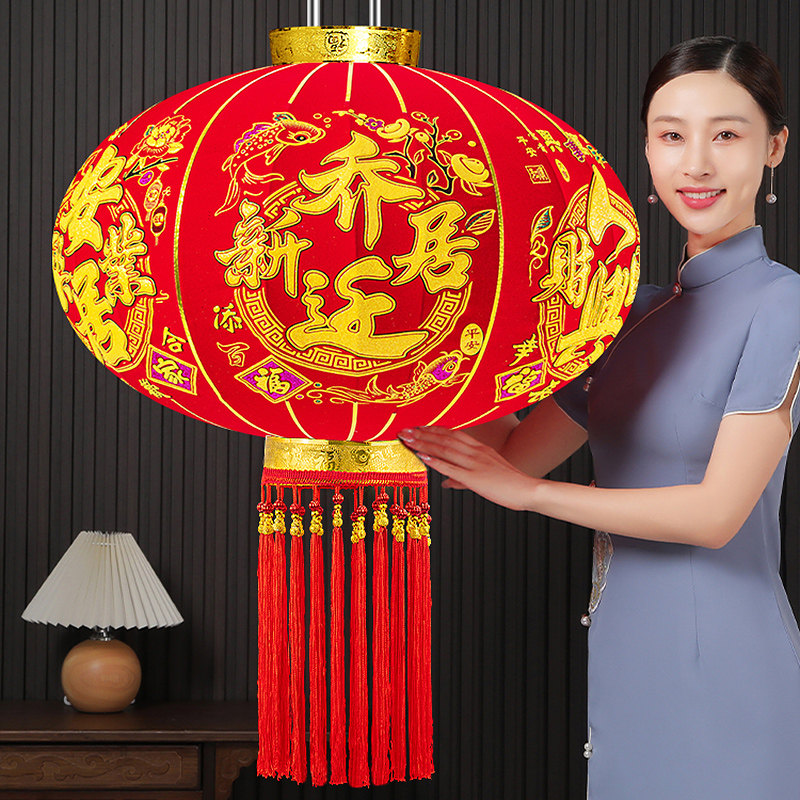 速发乔迁之喜2042新款红灯笼装饰搬家大宅口台中式挂件进门仪式用