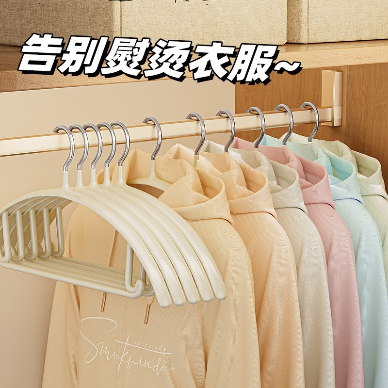 速发卫质衣架衣柜内挂高品衣不鼓包加厚加粗轻晾卧室奢衣架