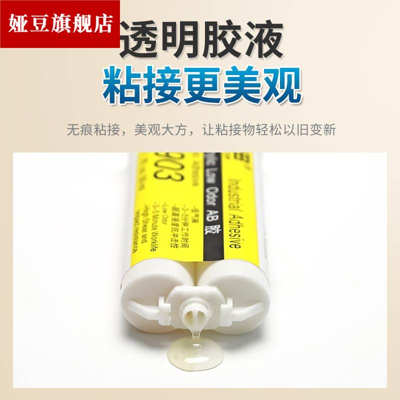 速发冰柜内胆铝皮修补冰箱内胆裂缝修补代电焊接金属修补剂水油箱