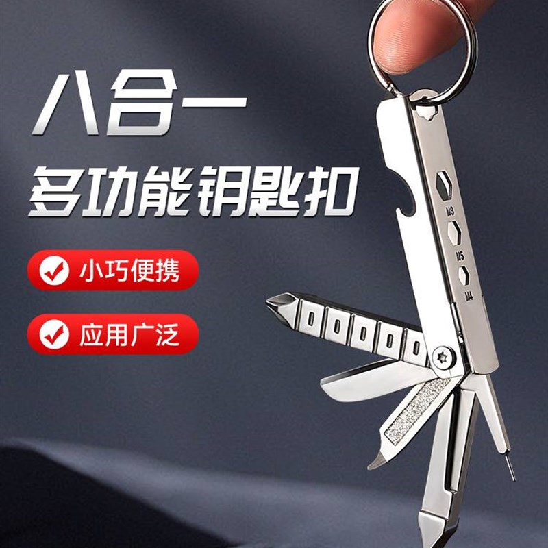 速发针卡针扣多功能手取迷你机卡取便携多用途