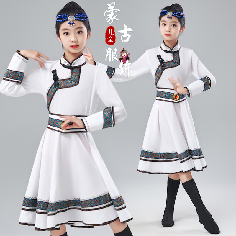 速发蒙古服族服装饰童草原袍民蒙族白舞筷子舞服儿蒙古族马蹈演出
