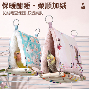 速发鸟保窝鹉保暖窝鸟笼鹦暖鹦鹉窝保暖棉窝鹦鹉冬天加厚鸟窝过冬