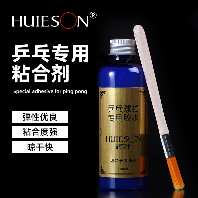 速发辉增蓝瓶100乒乓球有机胜粘快刷长效乒乓球配干子