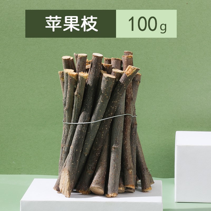 速发鹦皮磨牙棒玄凤虎自和尚牡丹小太鸟啃咬玩具解闷鹉嗨磨嘴器