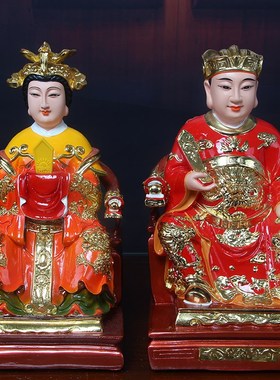 速发灶王爷母王奶奶神像厨房灶神爷灶君灶灶树脂爷像火神灶公佛像