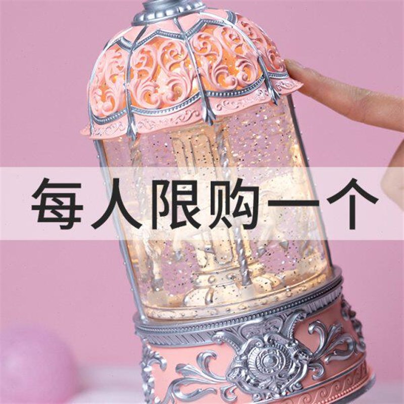 速发生日礼物音乐盒儿童孩旋转木马八音盒梦幻儿童节童孩水晶球