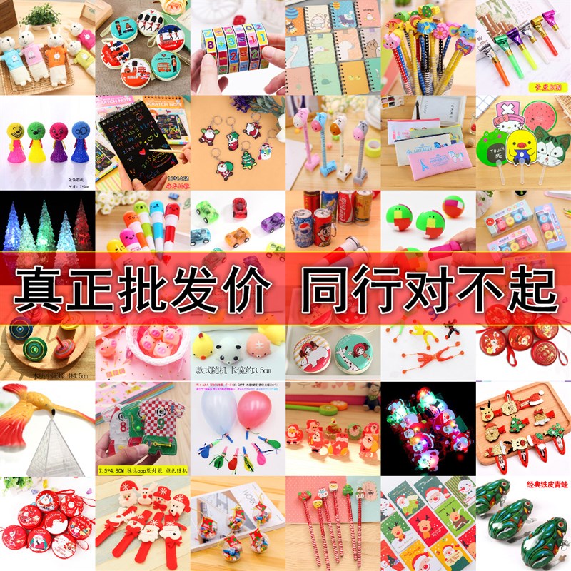 速发开学业小学幼奖励小礼品文具创意生儿园小朋友实用儿童全班礼