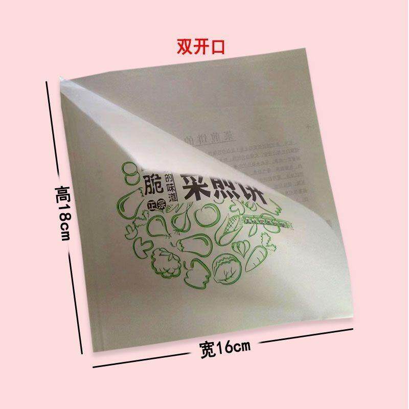 现货滕州a菜煎饼纸袋菜煎饼三角开口打包纸袋菜煎饼淋膜防油纸袋
